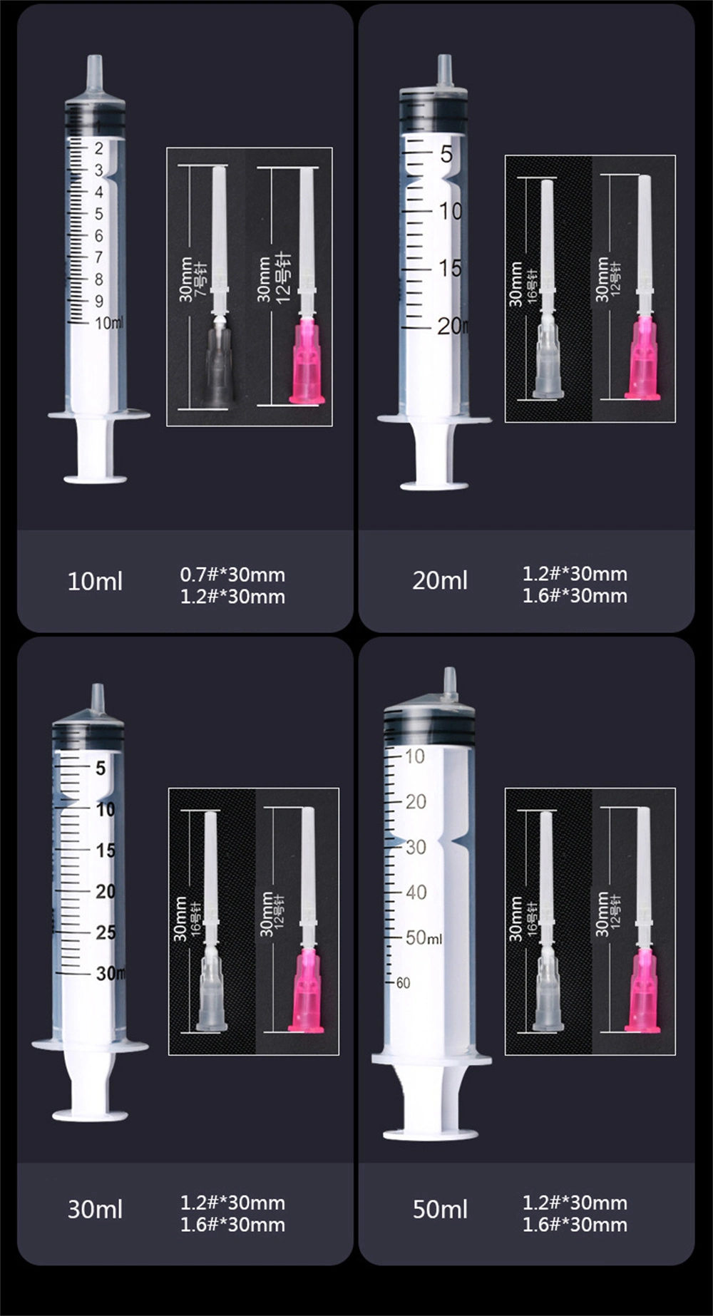 Wholesale Disposable Sterile Vaccine Safety Syringe with Needle 1ml 2ml 5ml 10ml 20ml 30ml 50ml